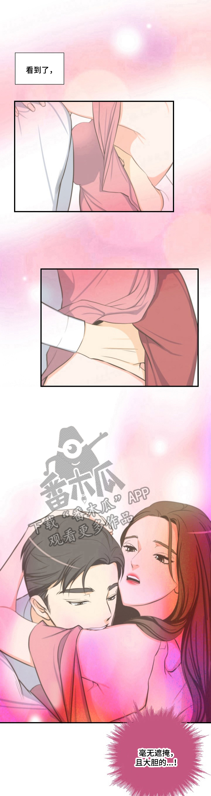 第13章：发现4