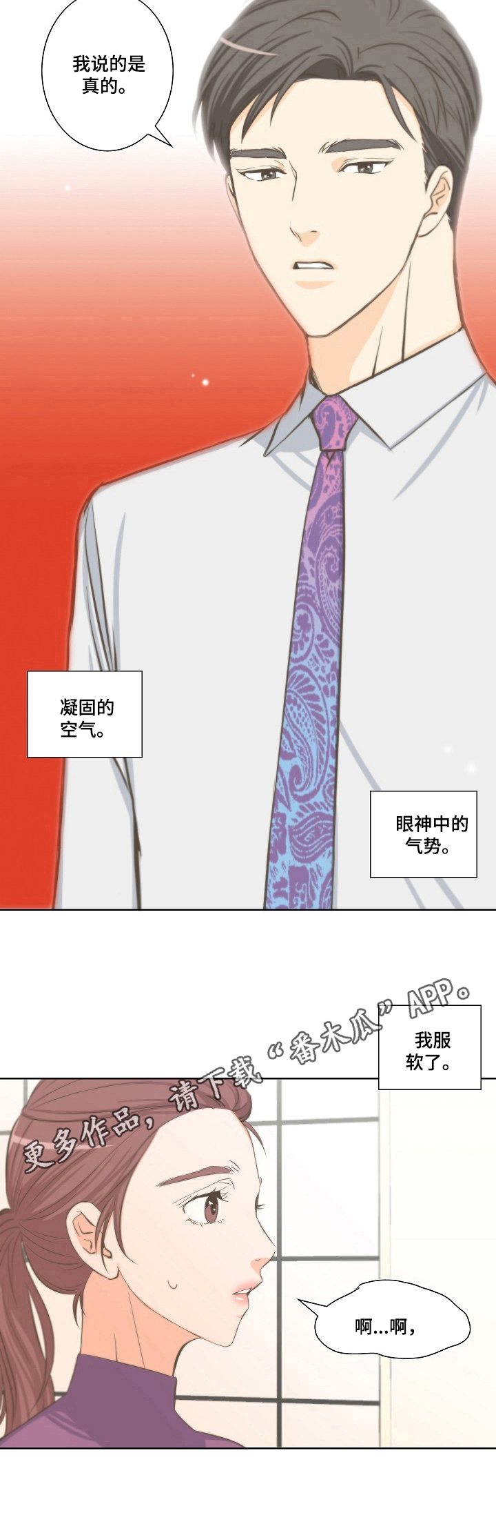 第5章：认真7
