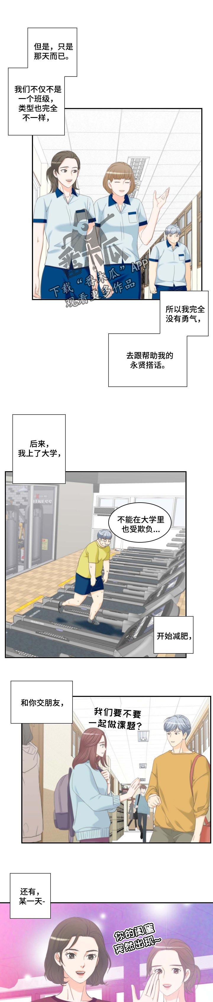 第52章：请帖0