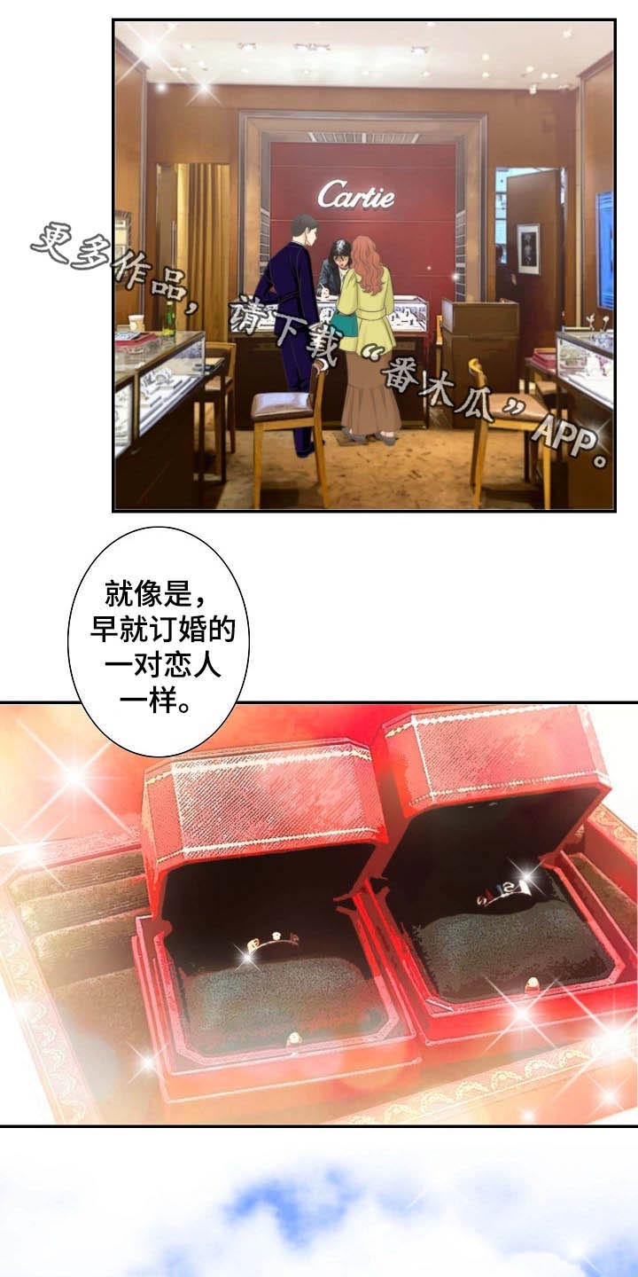 第66章：结婚0