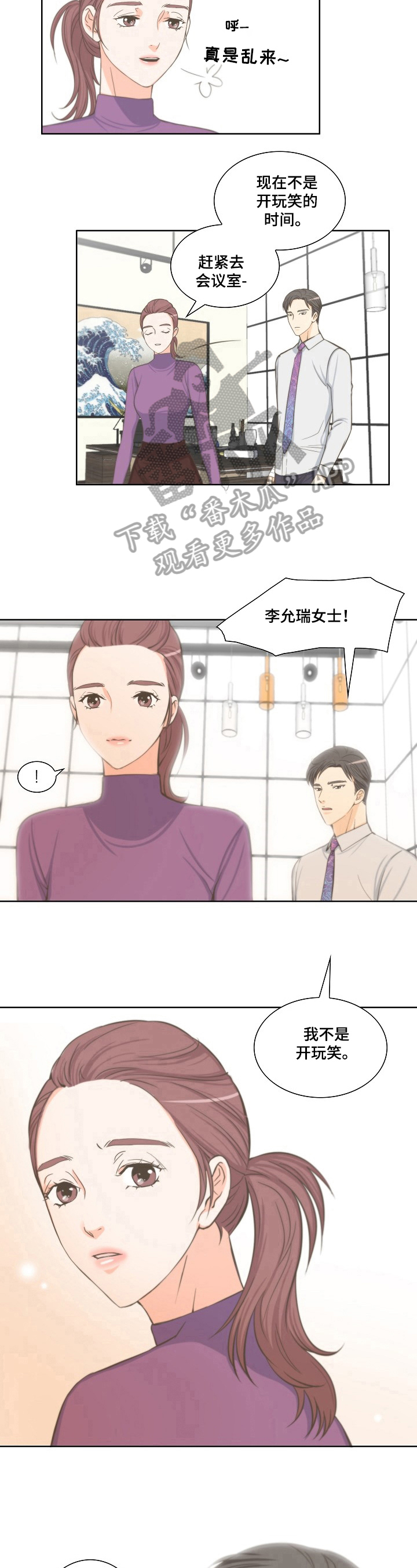 第5章：认真6