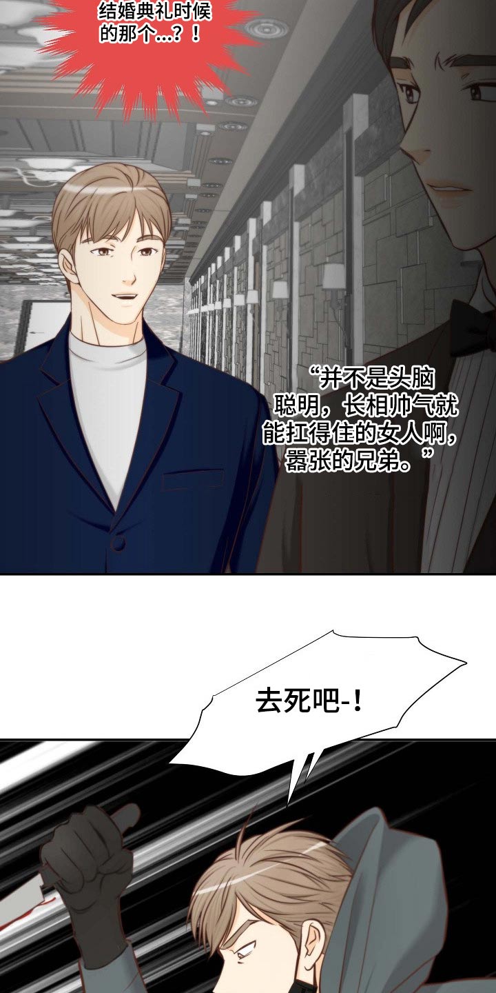 第74章：原因3