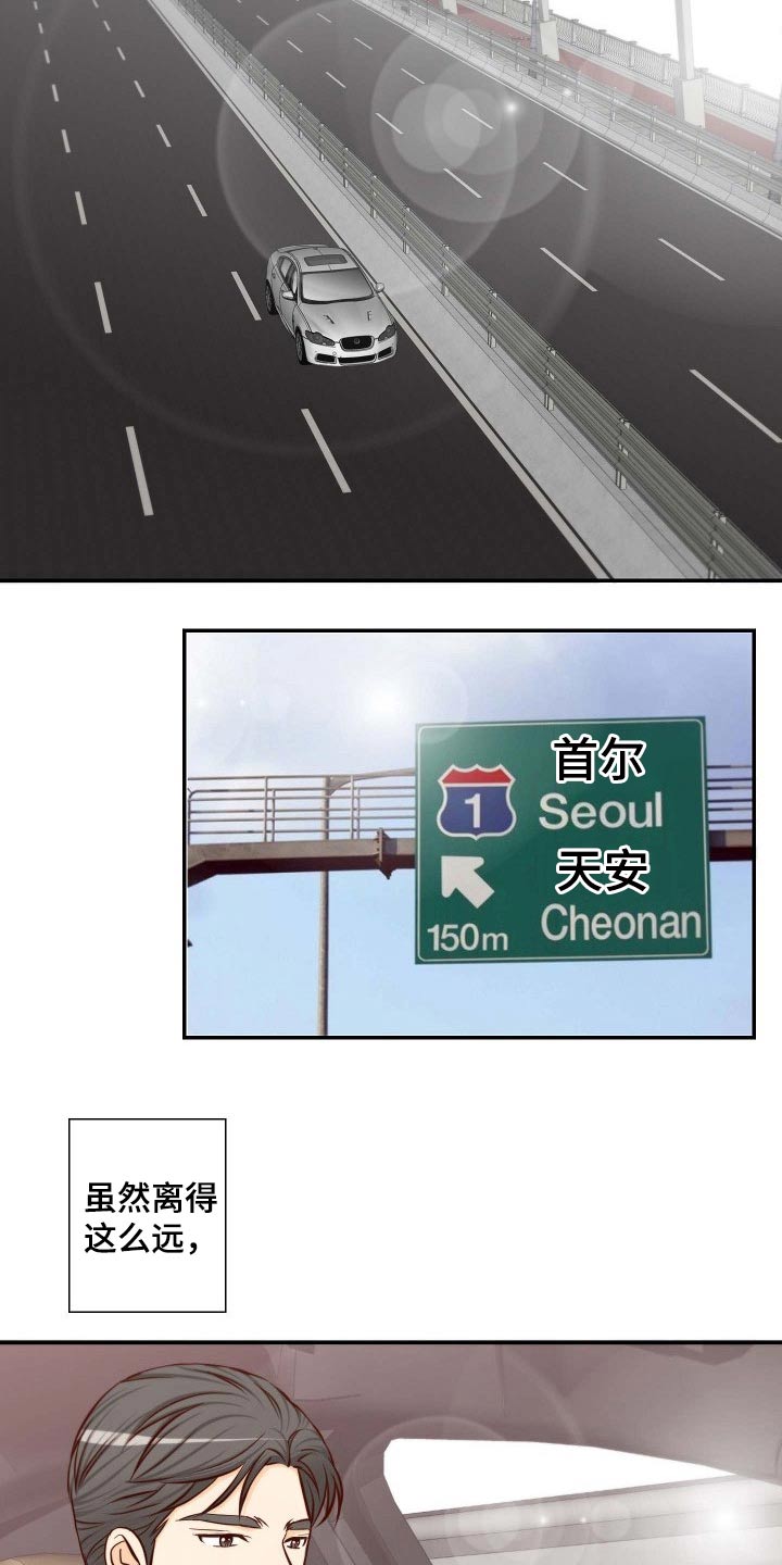 第106章：跳舞7