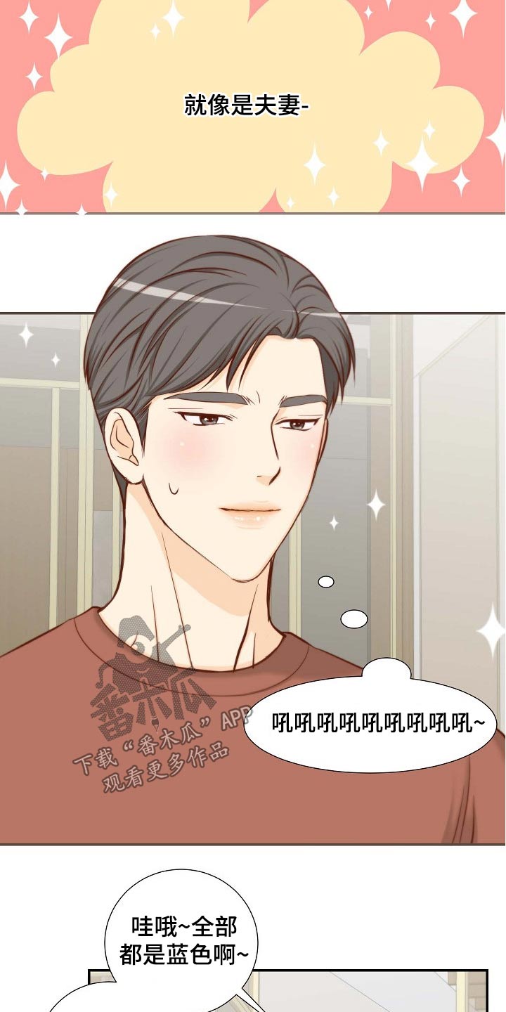 第79章：昂贵的礼物7