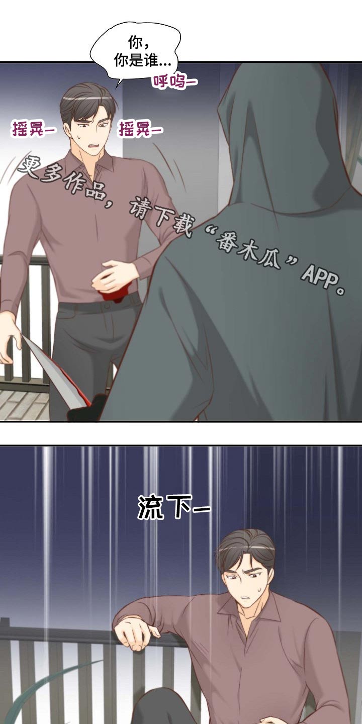 第74章：原因0