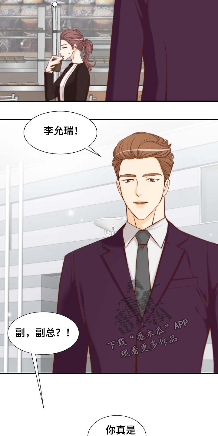 第90章：冒昧8