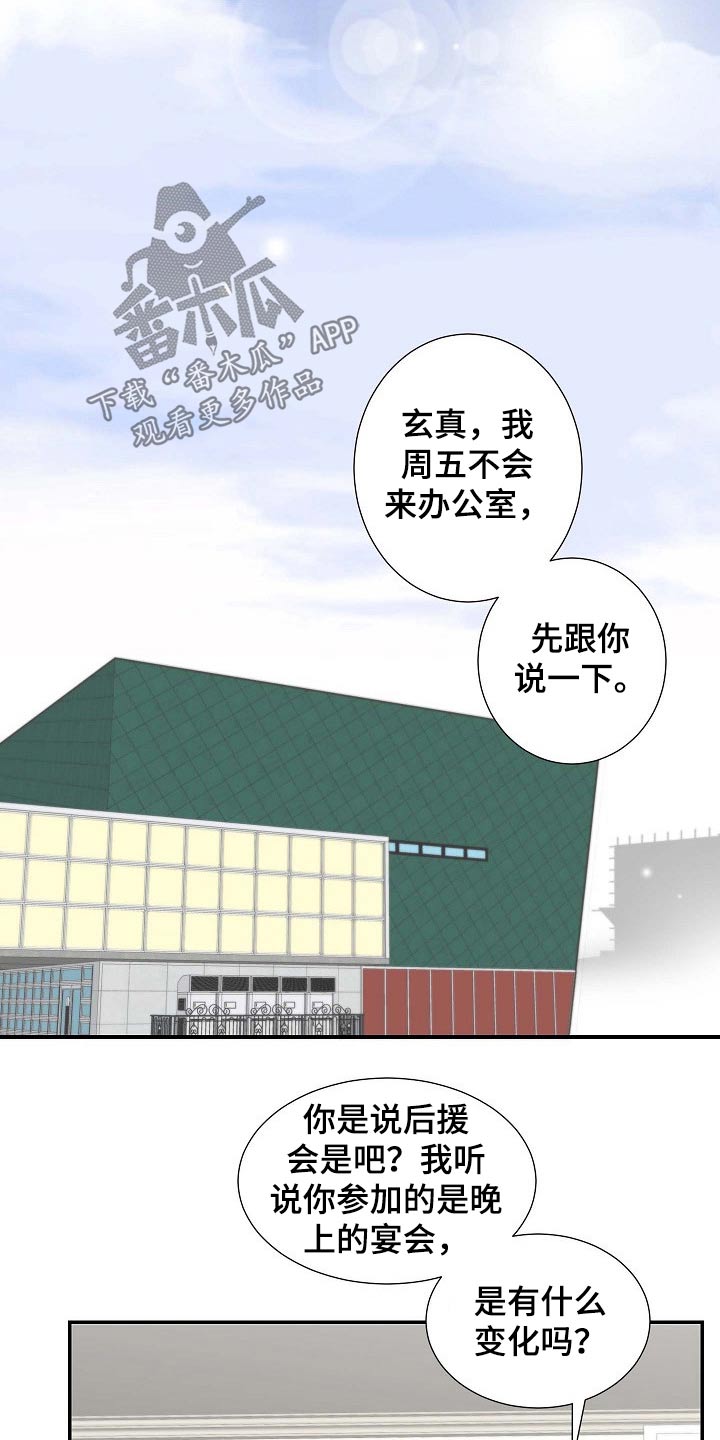第106章：跳舞4