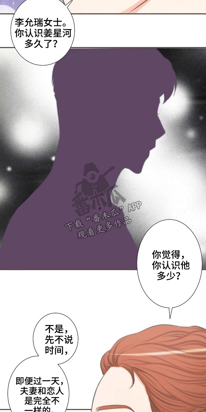 第67章：接近4