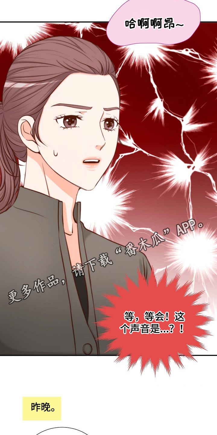 第92章：没有资格18