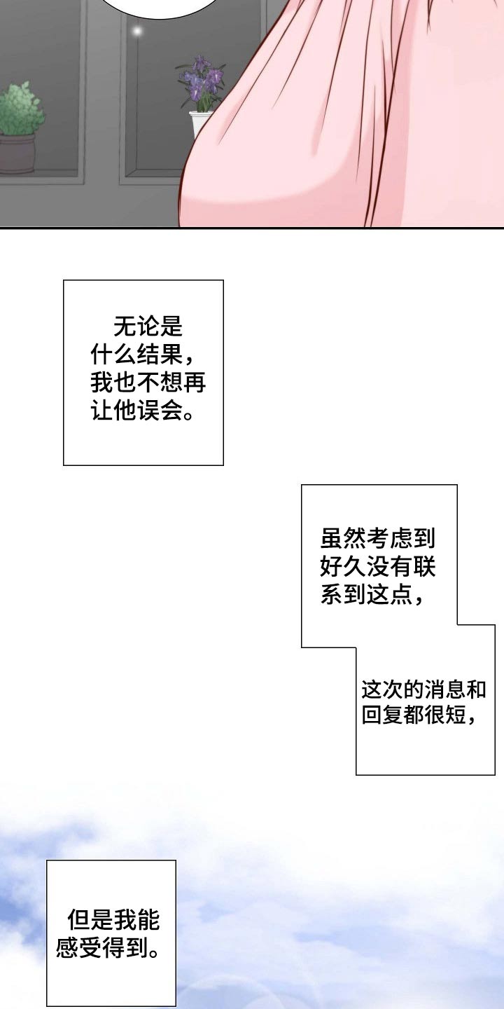 第106章：跳舞3