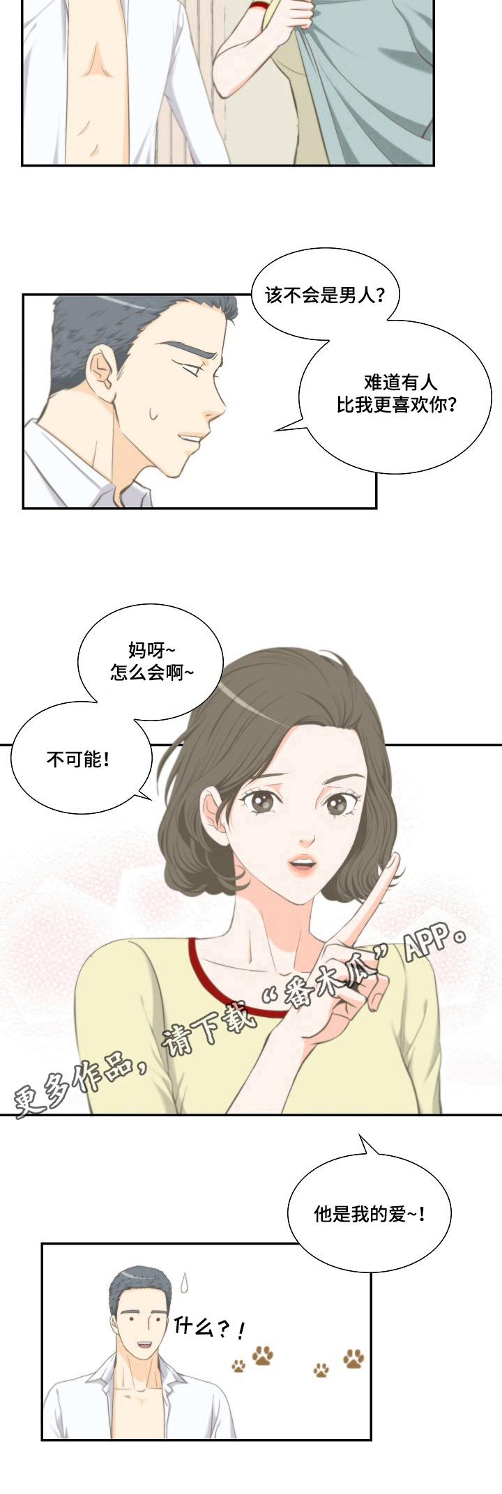 第20章：好结果10