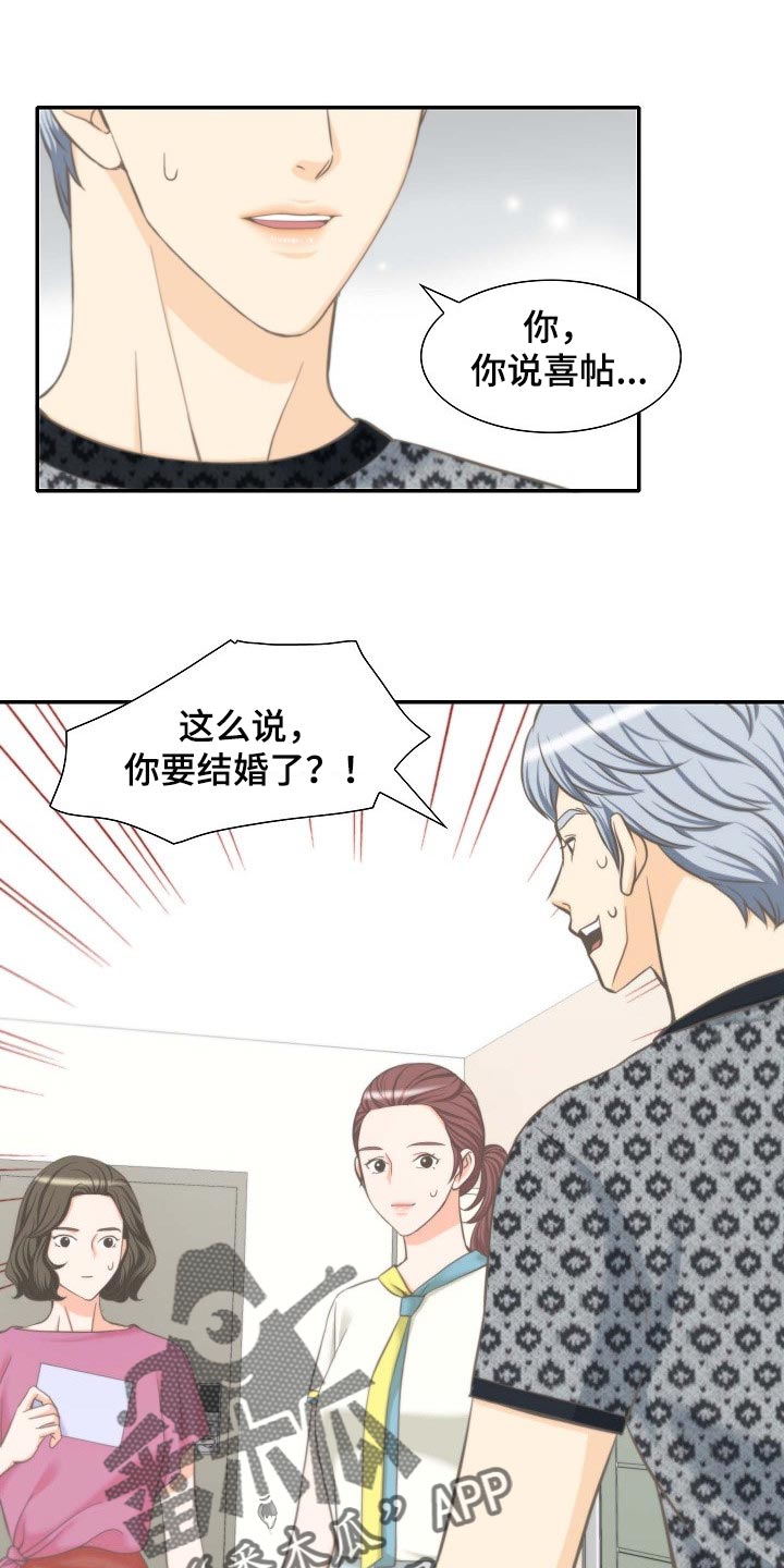 第53章：胡思乱想0