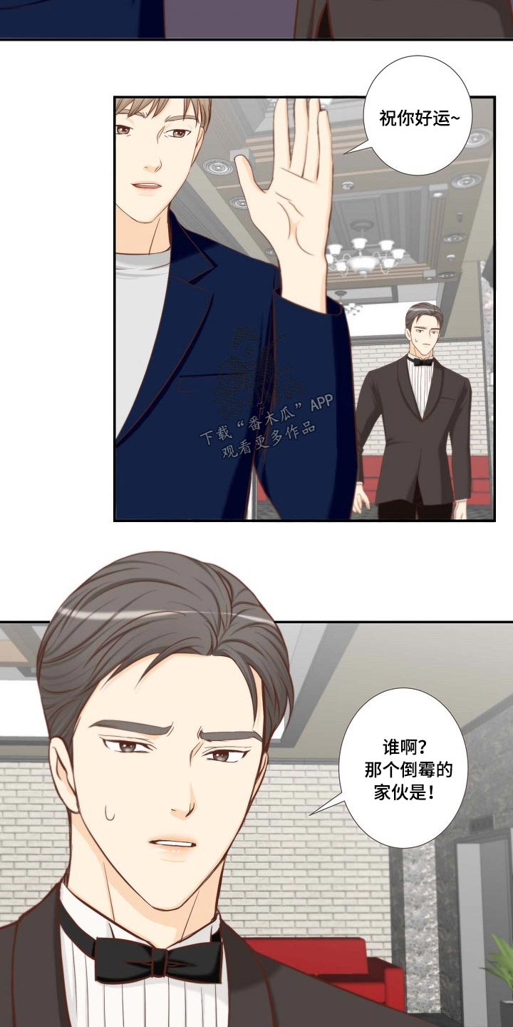 第71章：听到14