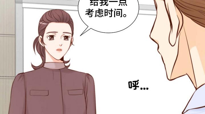第103章：考虑一下8