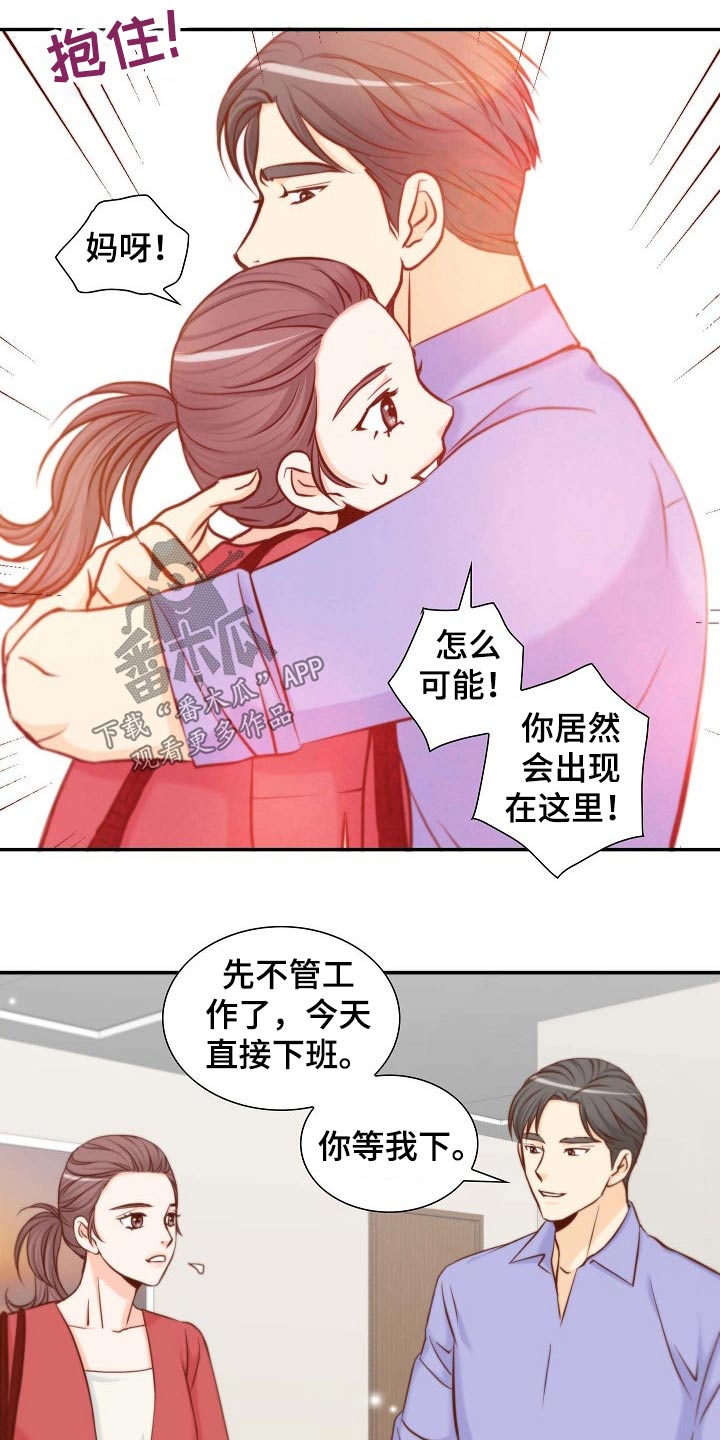 第98章：需要你帮忙15
