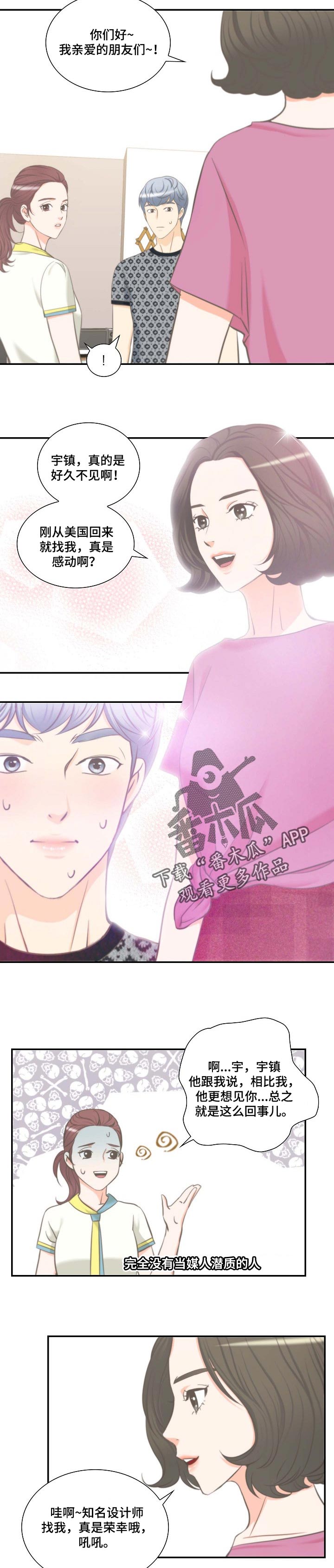 第52章：请帖6