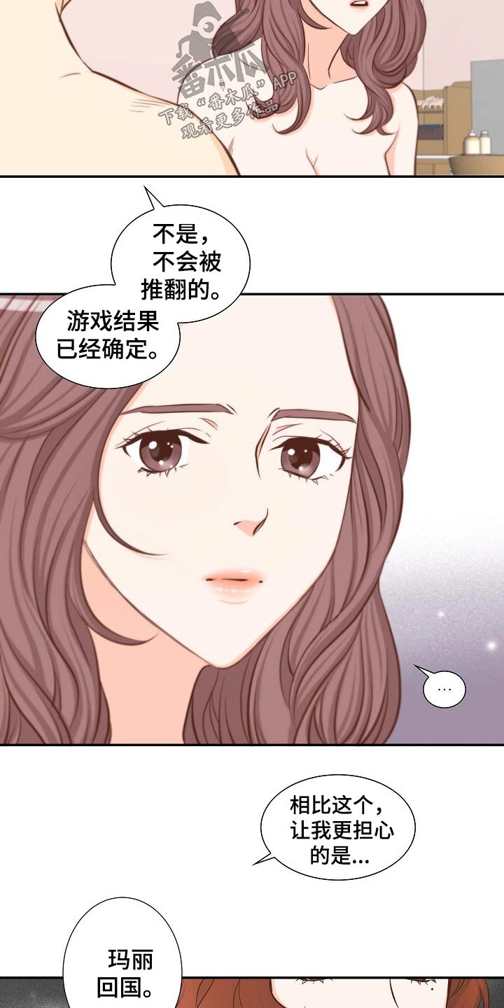 第76章：面对14