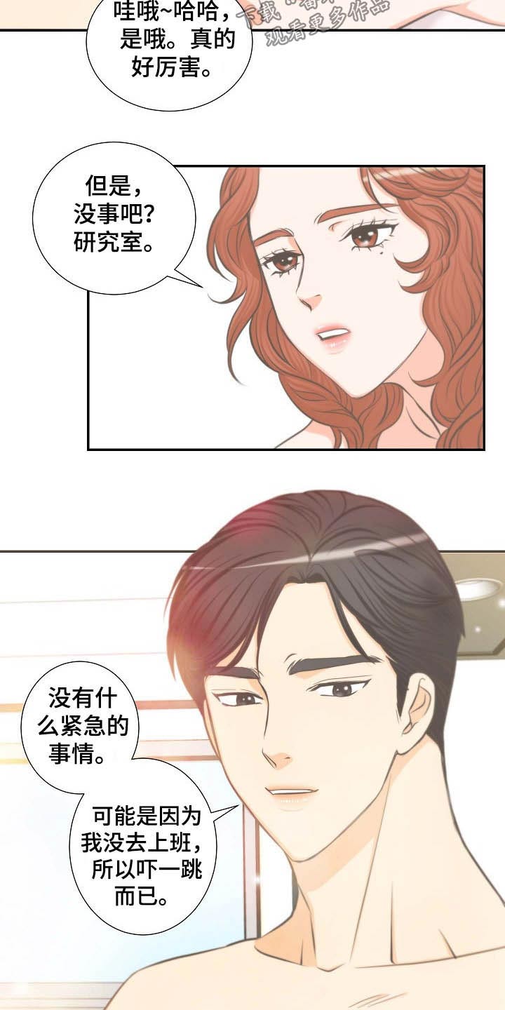 第65章：面见父母7