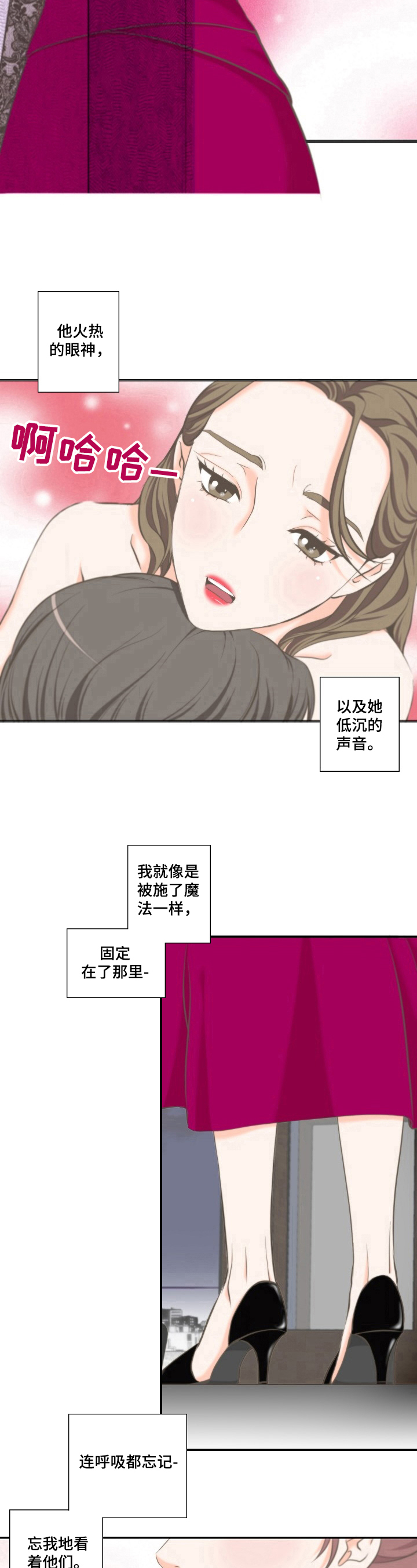 第13章：发现6