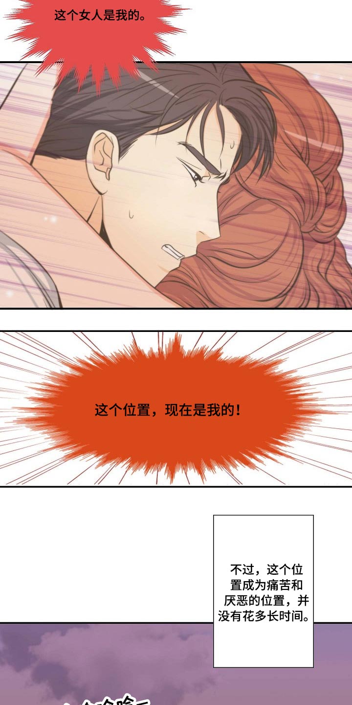 第71章：听到16