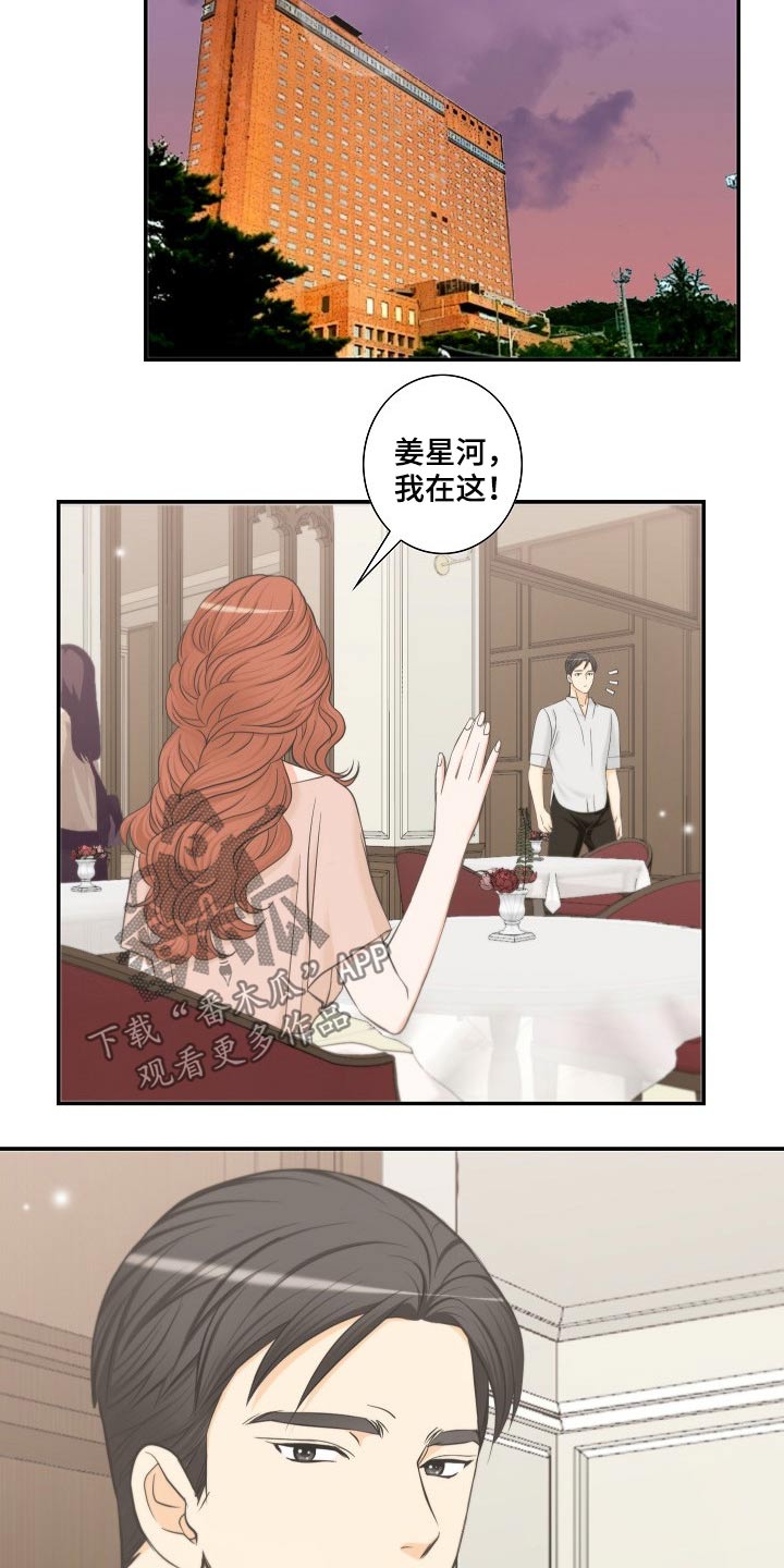 第60章：见面14
