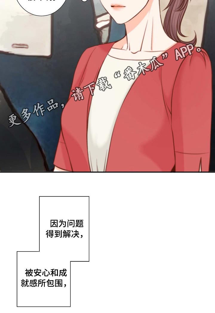 第99章：我可以16