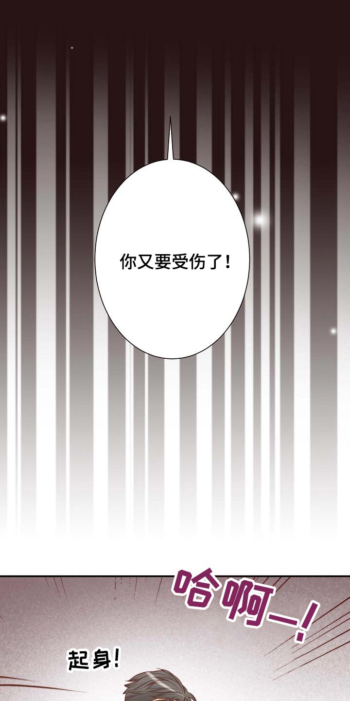 第105章：重要消息8