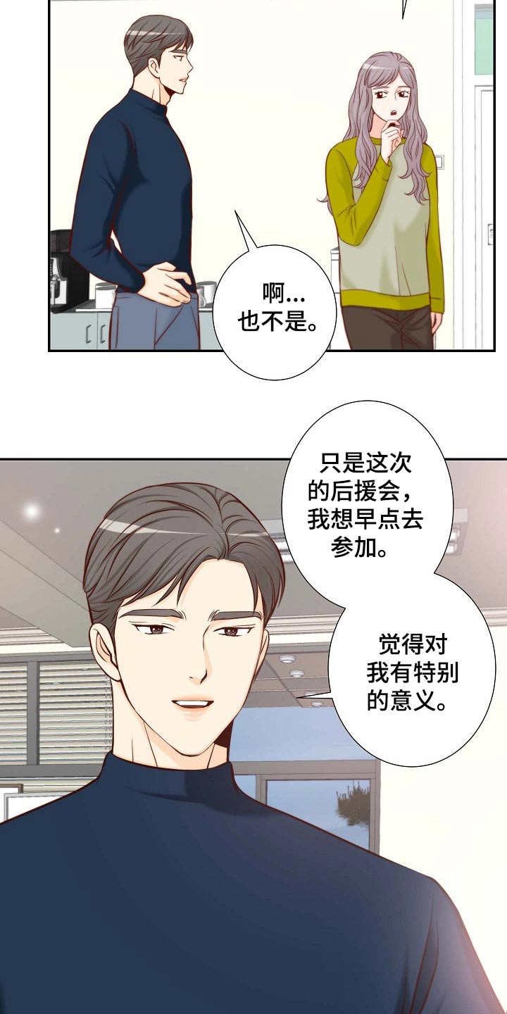 第106章：跳舞5