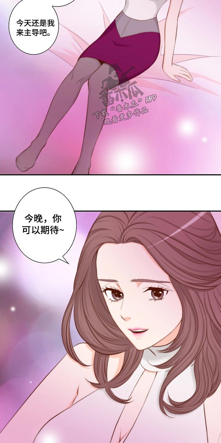 第83章：给我点时间9