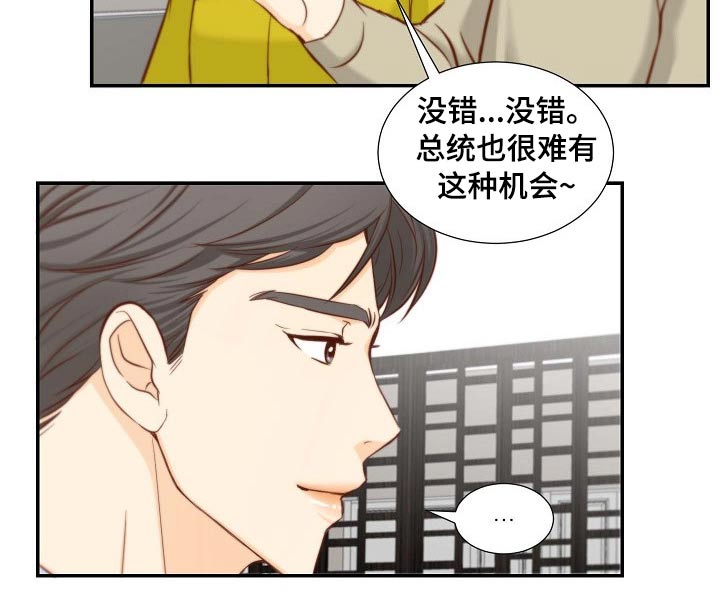 第81章：鲜花9