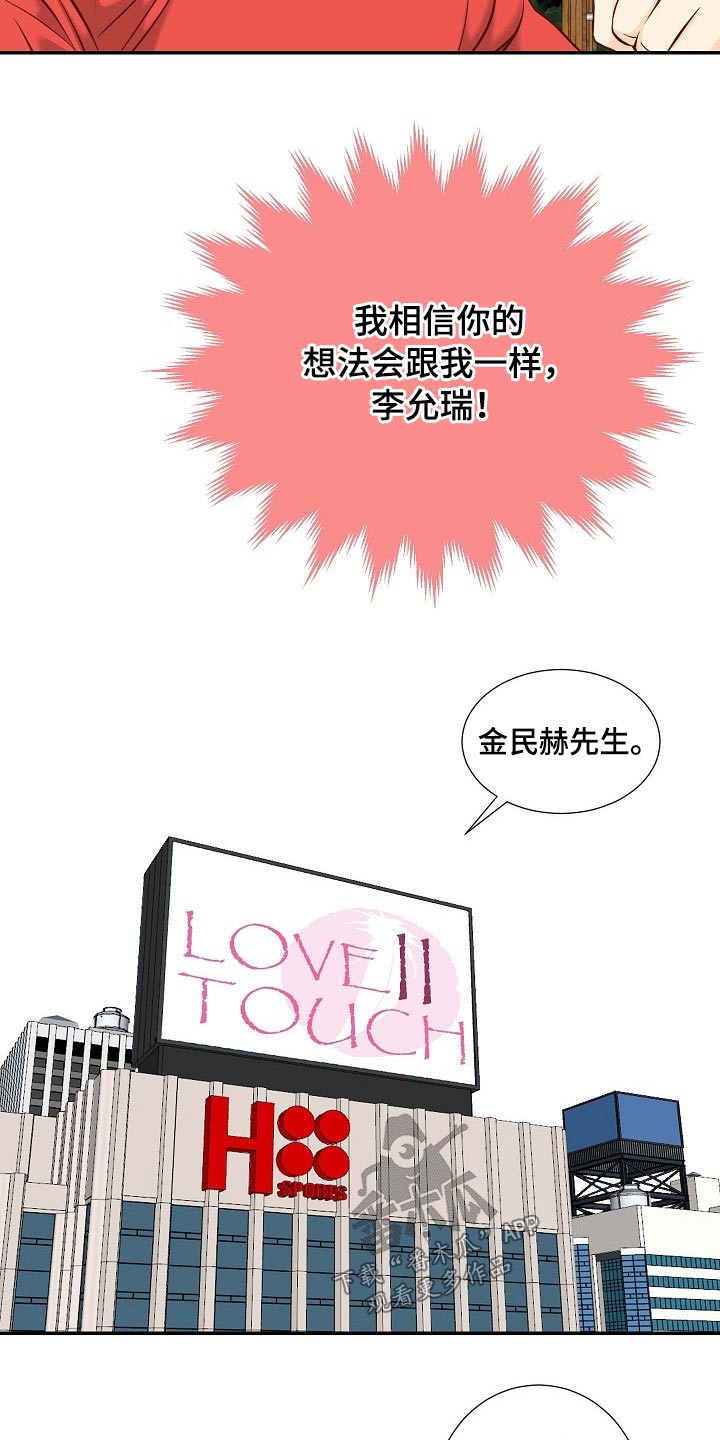 第83章：给我点时间14