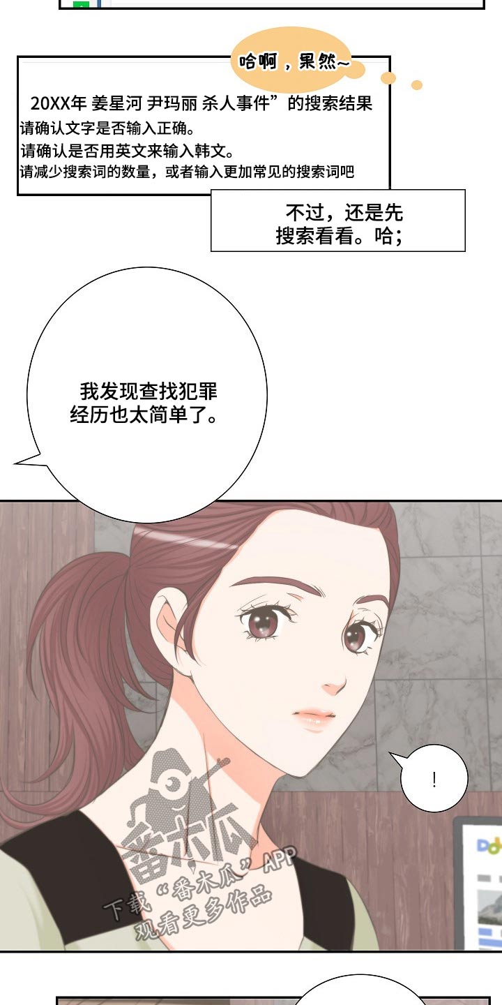 第60章：见面4