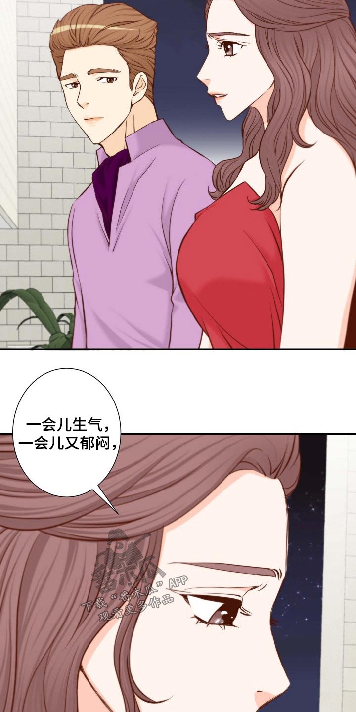 第109章：不讨厌6