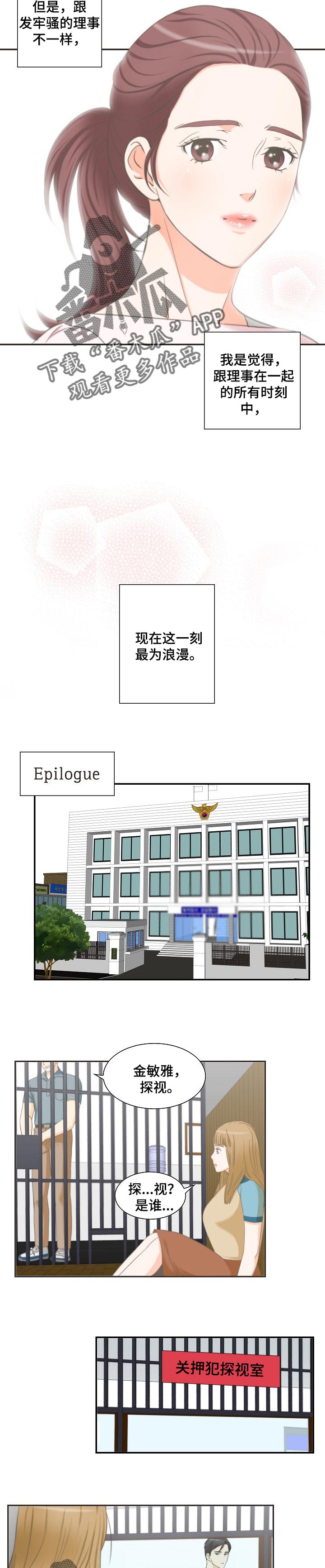 第46章：威胁5