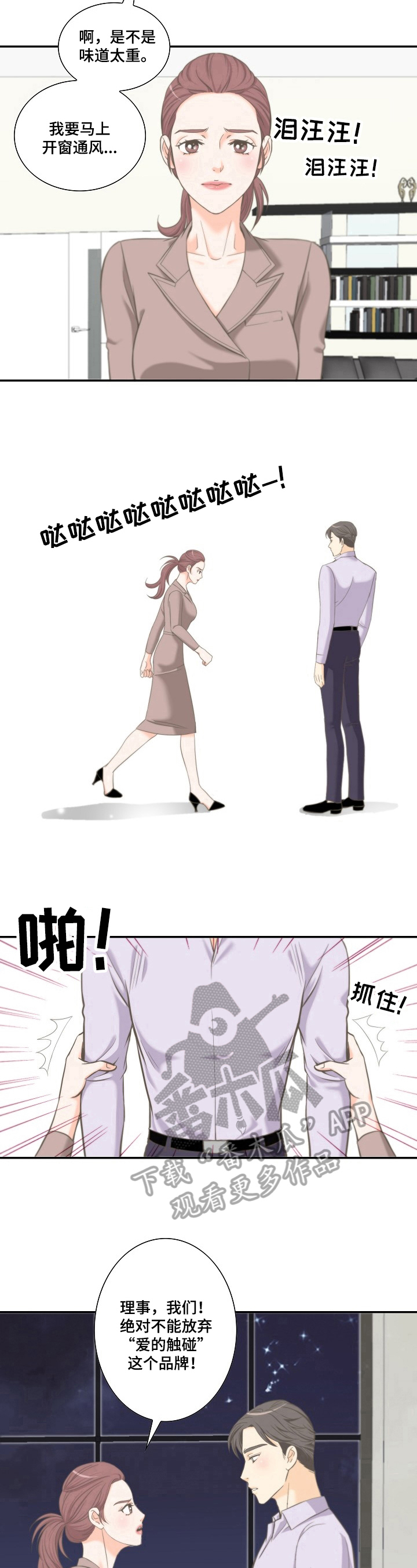 第15章：保证6