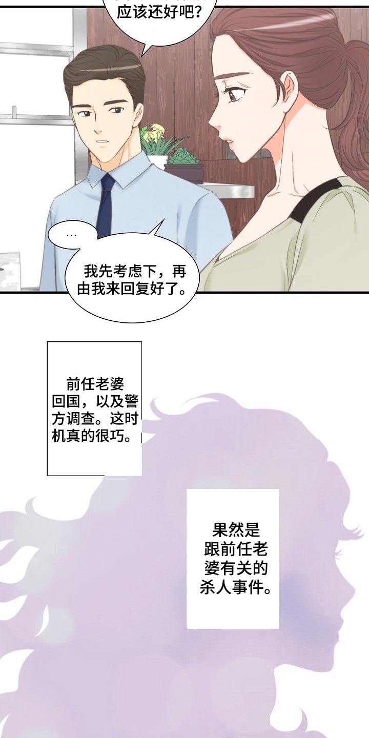 第60章：见面1