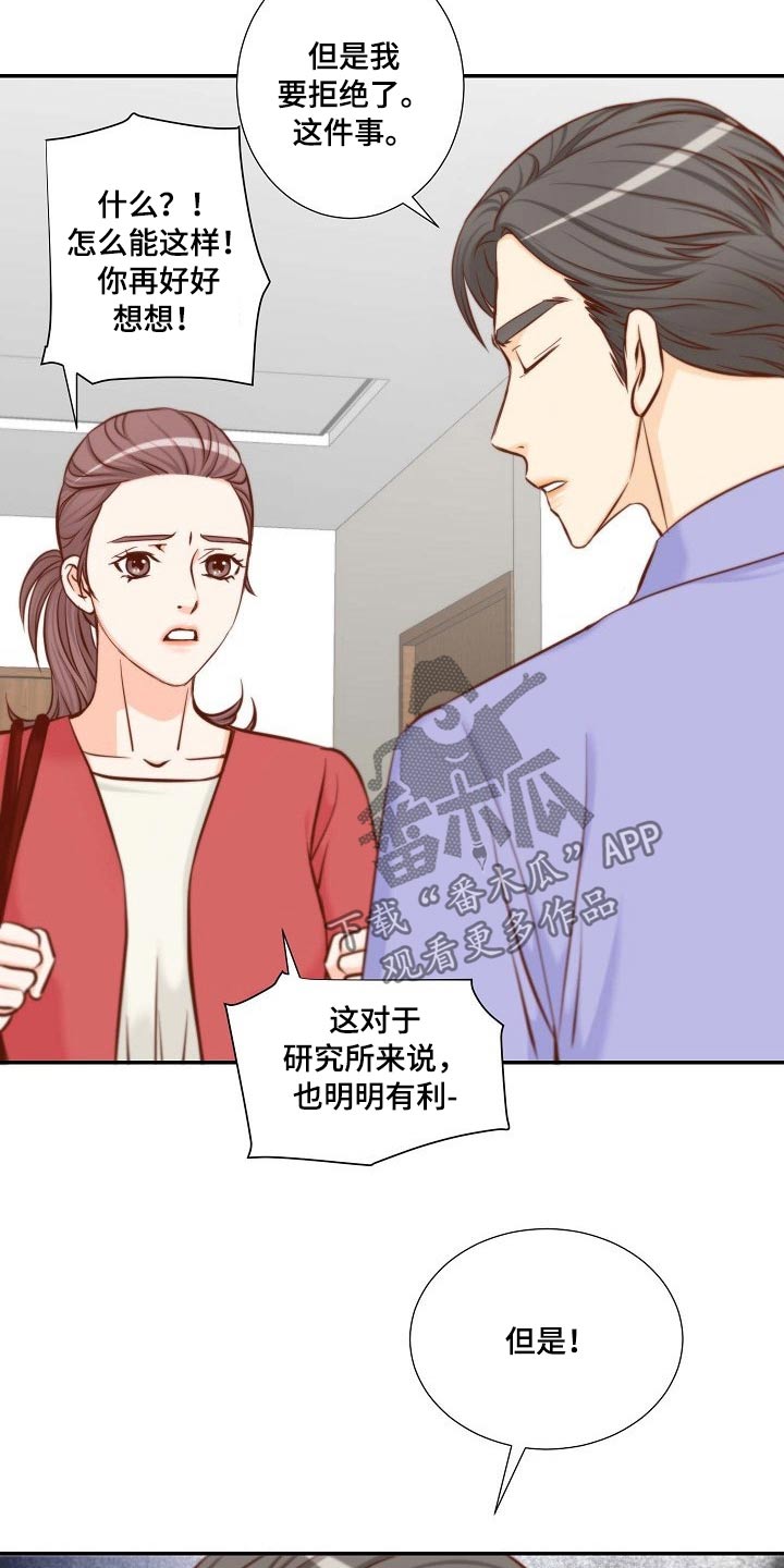 第99章：我可以5