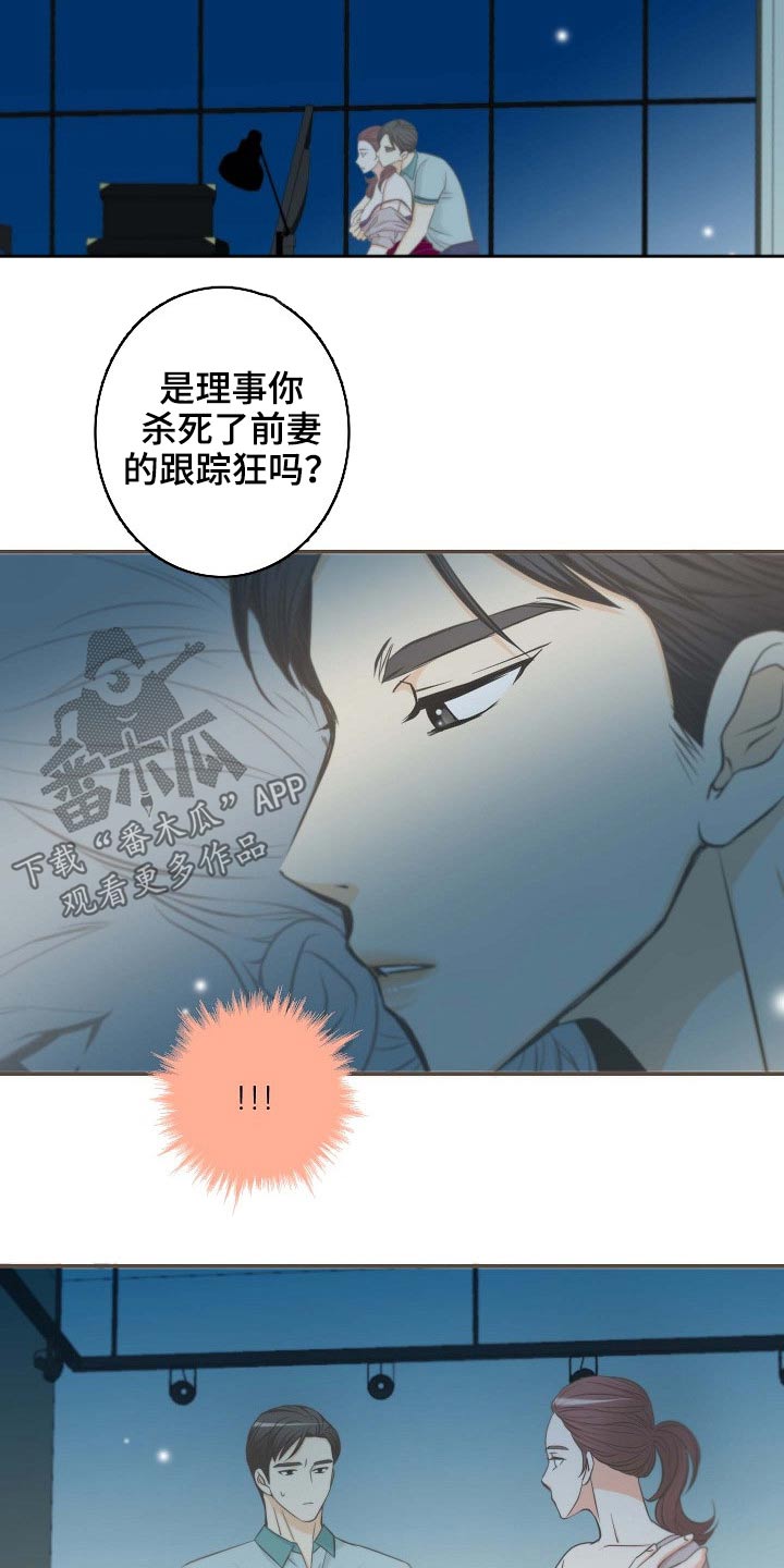 第68章：后悔2