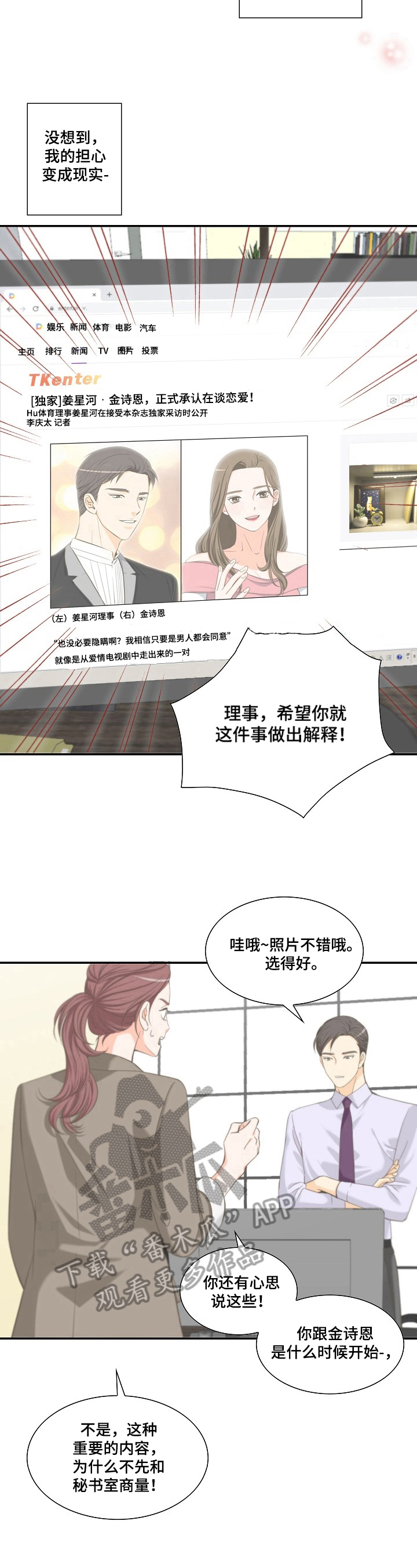 第18章：质问5
