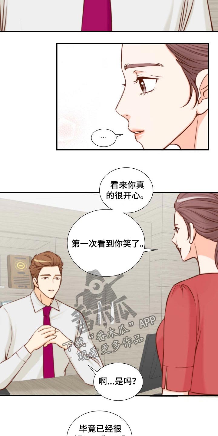 第100章：怎么在这5