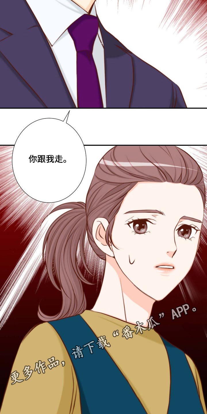 第88章：跟我走18