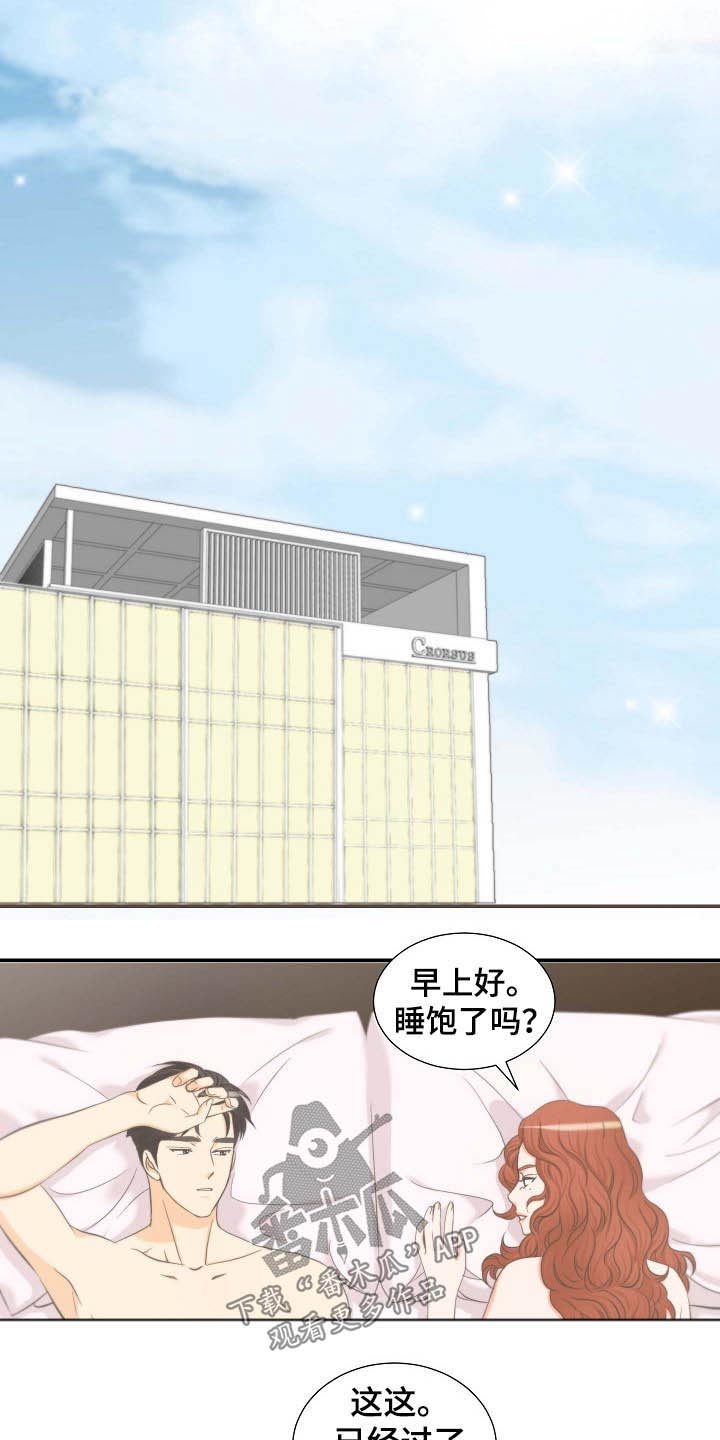 第65章：面见父母5