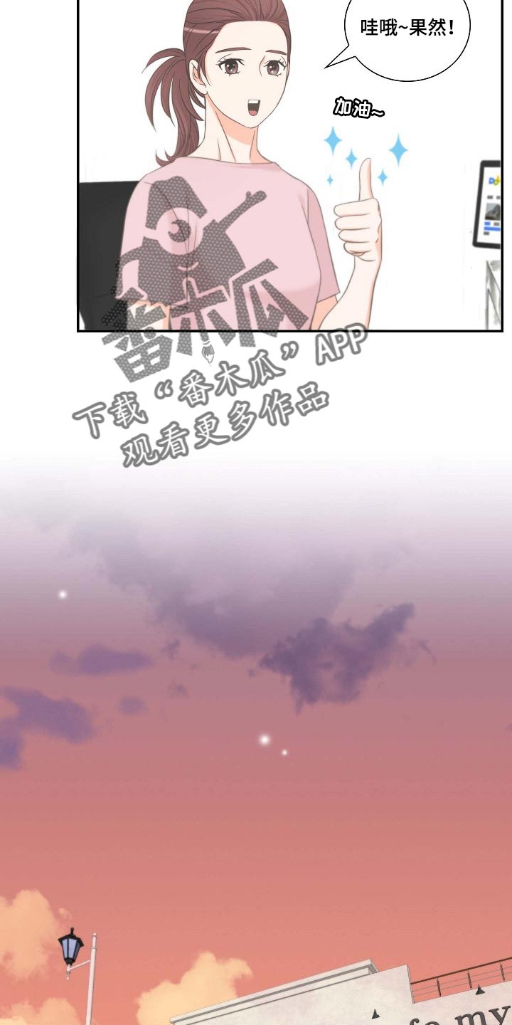 第57章：顺利11