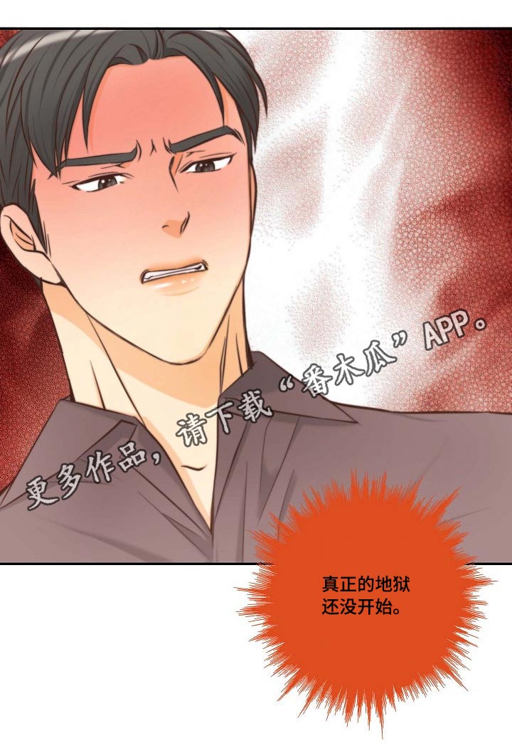 第72章：察觉20