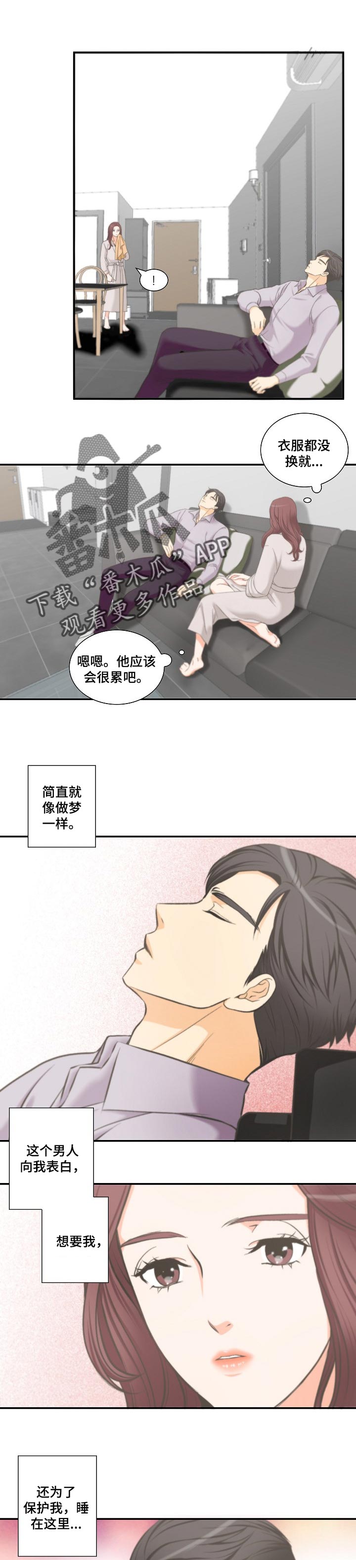 第36章：照片0