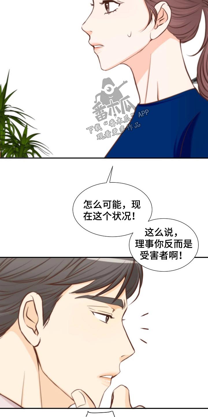 第74章：原因15