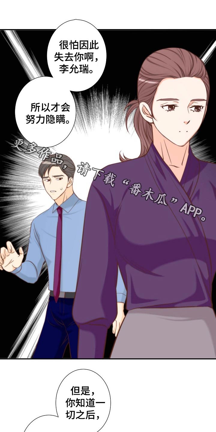 第76章：面对0