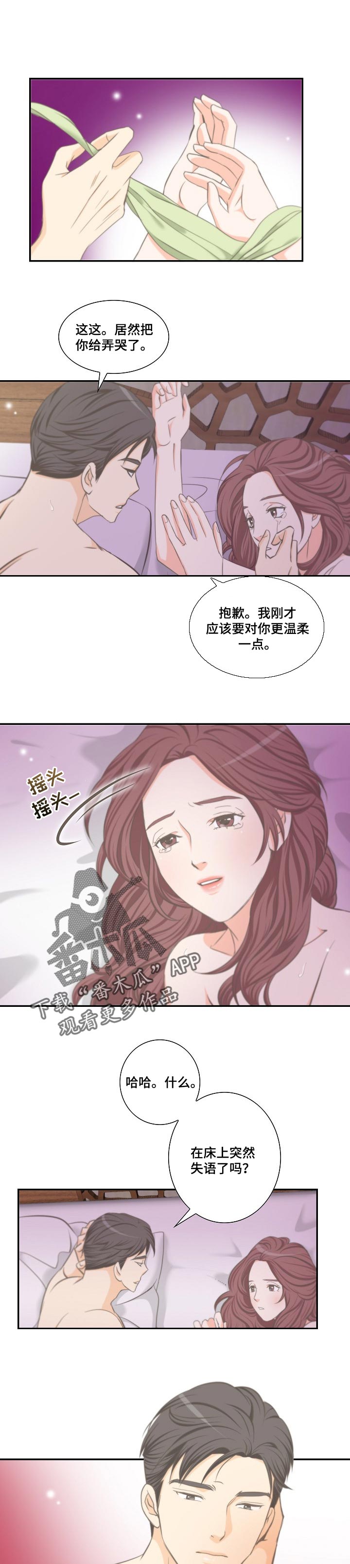 第32章：短信威胁0