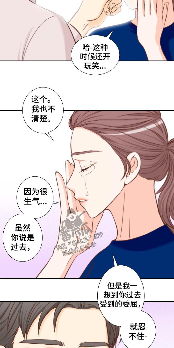 第75章：安排妥当15