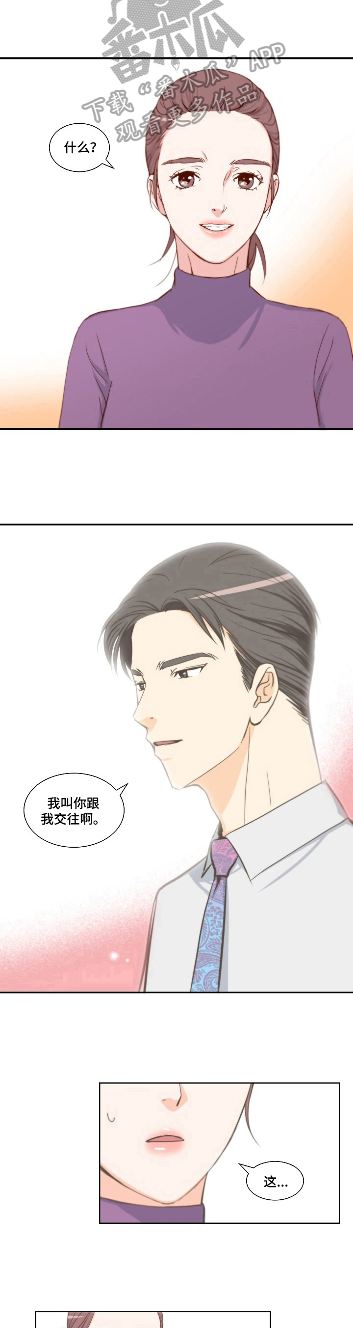 第5章：认真5